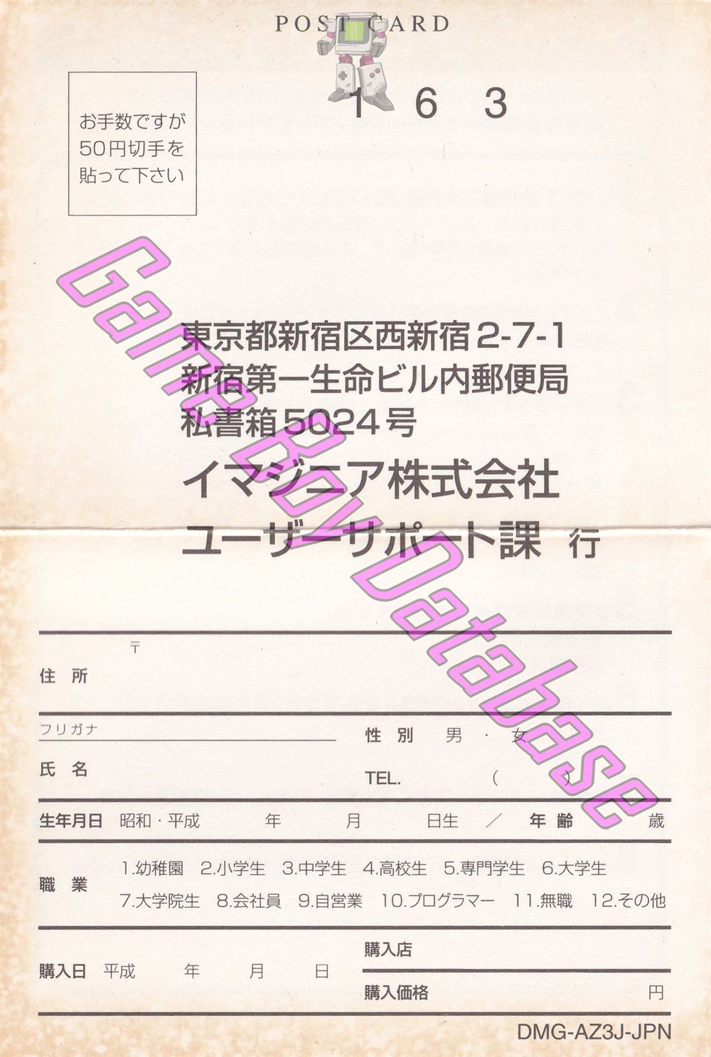 Z Kai Kyûkyoku no Eijukugo 1017 (Special Edition) JPN Other documents