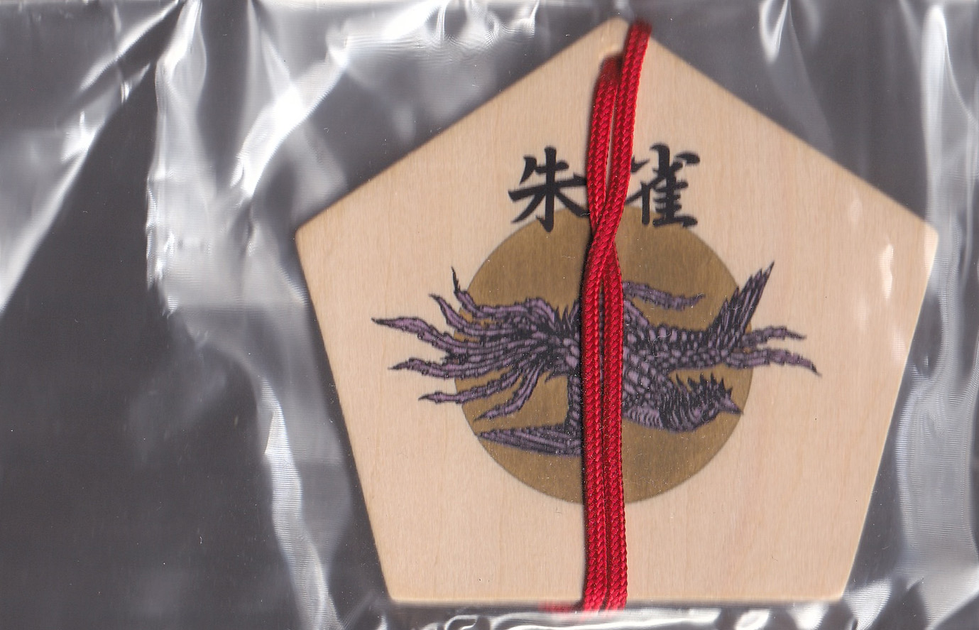 Z Kai Kyûkyoku no Eijukugo 1017 (Special Edition) JPN Other documents