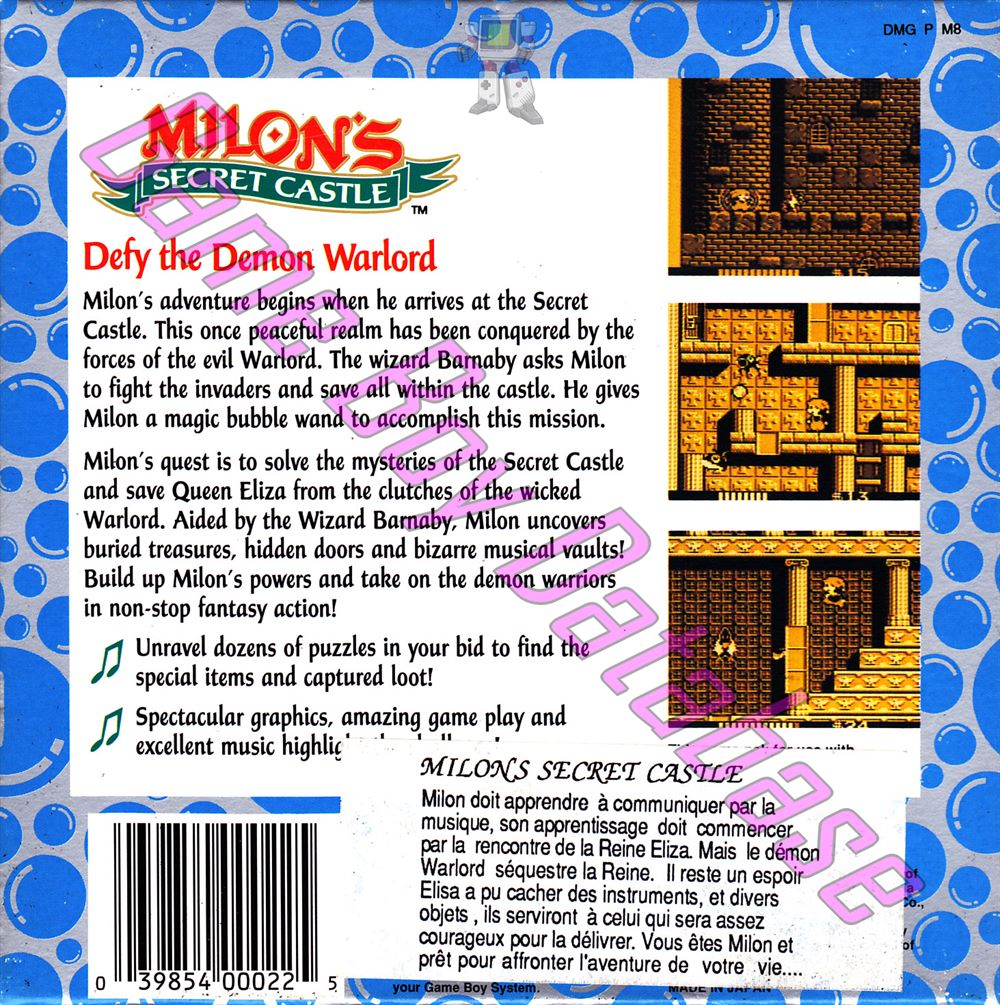 Milon's Secret Castle USA Back of the box