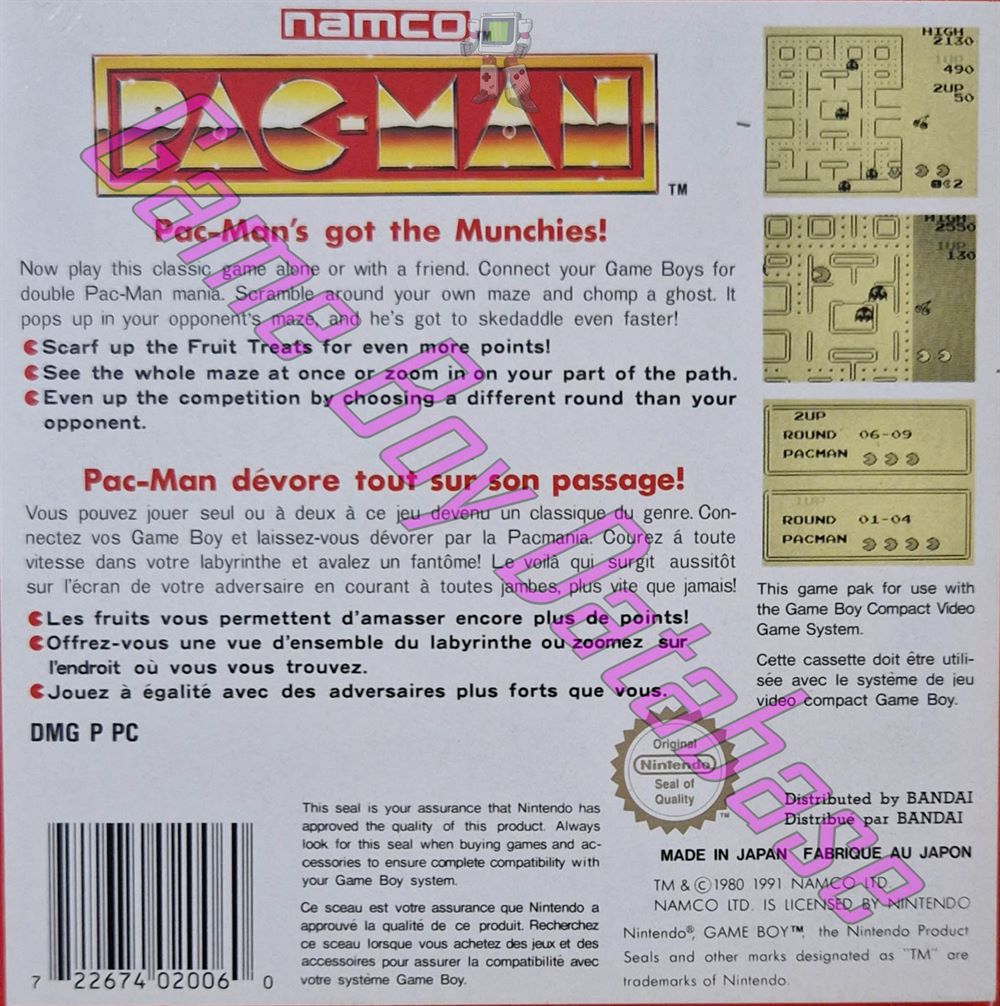 Pac-Man FAH Back of the box