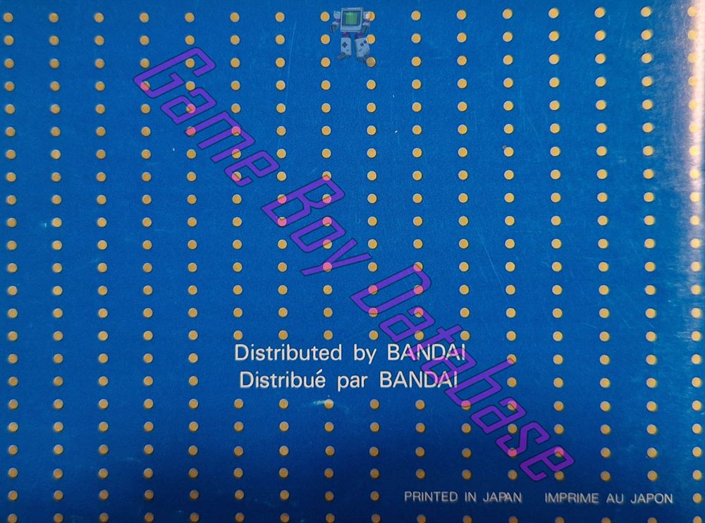 Pac-Man FAH Back of the booklet