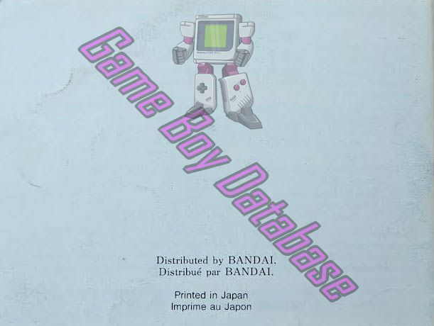 Snoopy's Magic Show FAH Back of the booklet