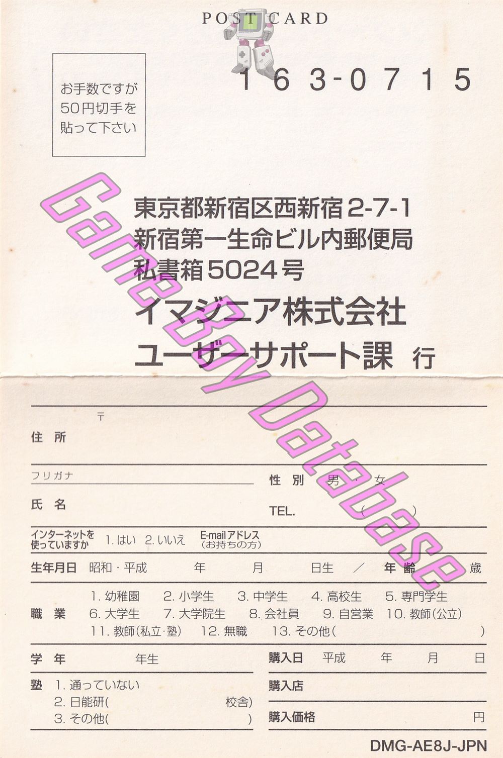 Shikakui Atama o Maruku Suru Rika Battle Hen JPN Posters