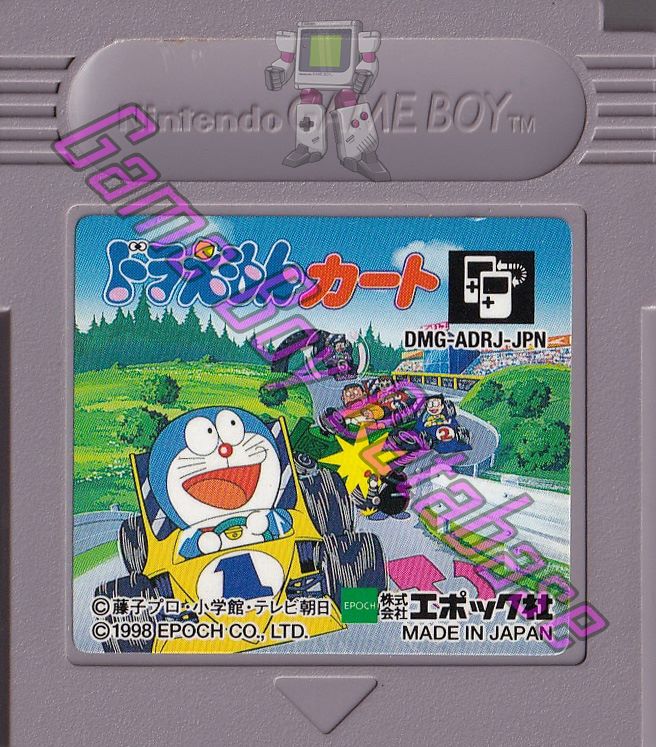 Doraemon Kart JPN-1 Cartridge