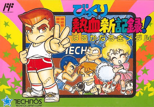 others//1049/Famicom.png