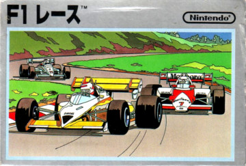 others/3/Famicom.jpg