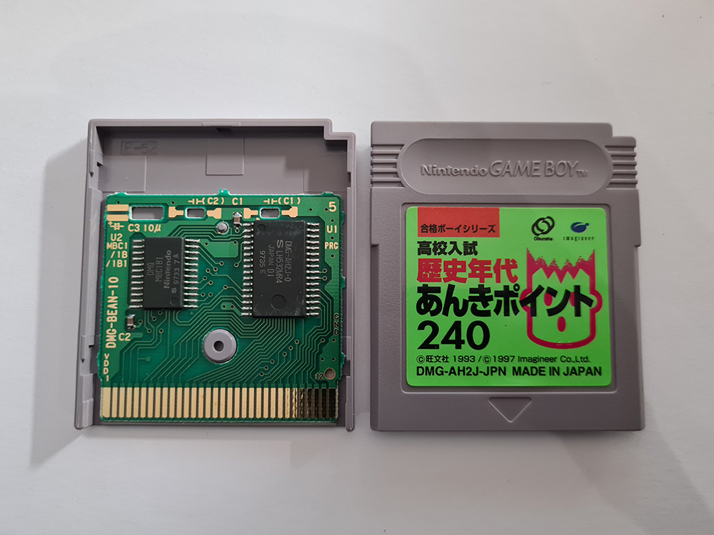 Koko Nyushi Derujun Rekishi Nendai Anki Point 240 JPN PCB