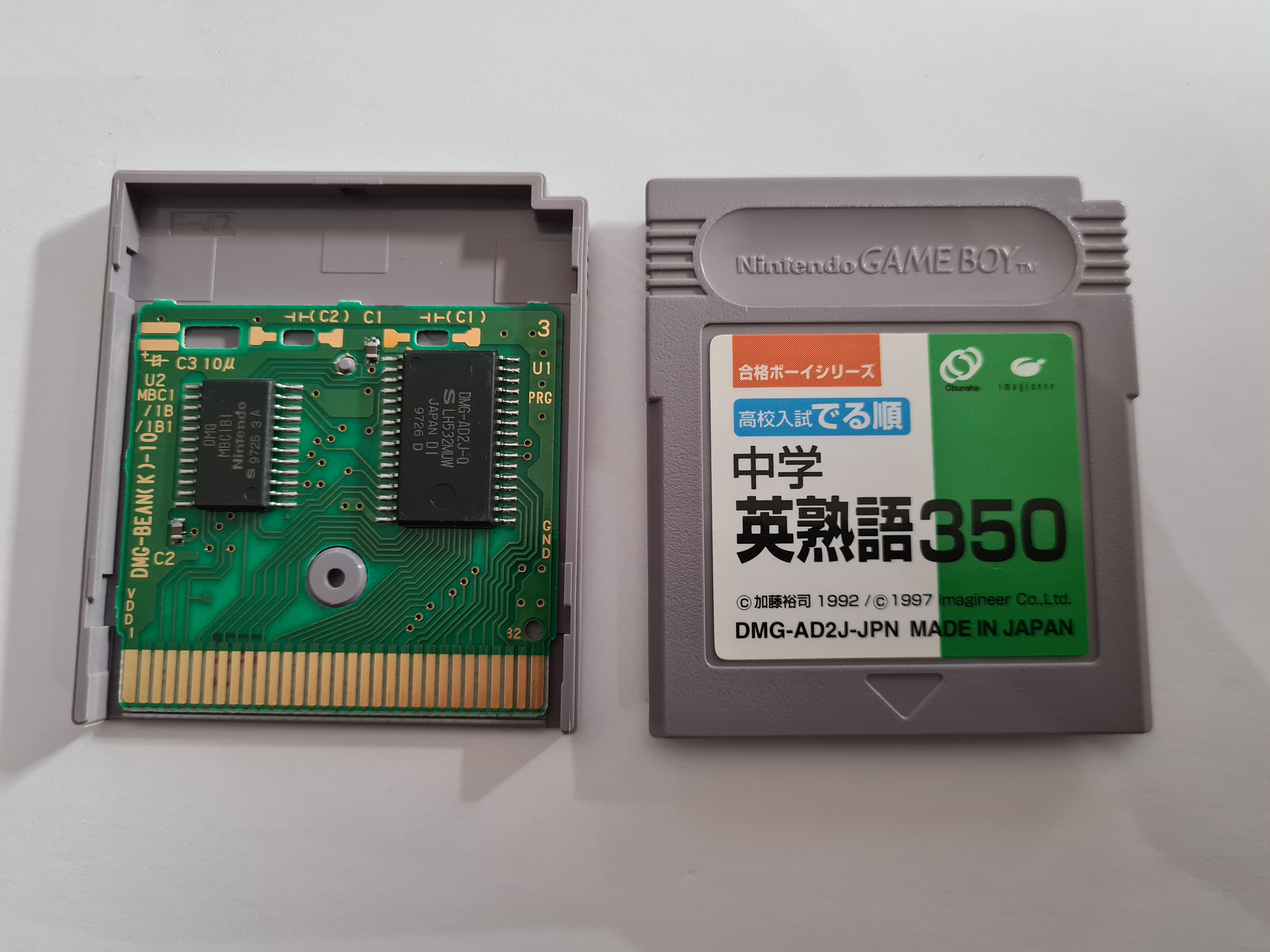 Kôkô Nyûshi Derujun Chûgaku Eijukugo 350 JPN PCB