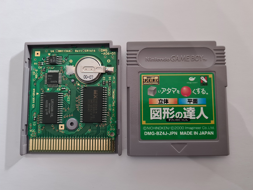 Shikakui Atama o Maruku Suru Zukei no Tatsujin (Special Edition) JPN PCB