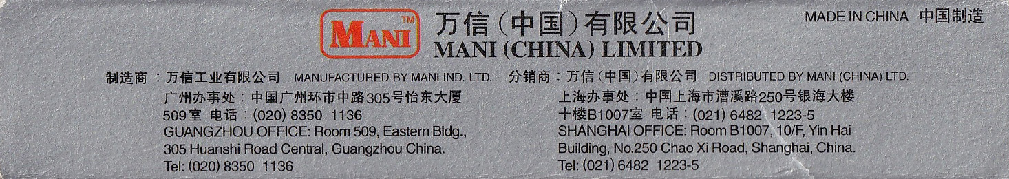 4 in 1 Tomy (FCO) CHN Box top